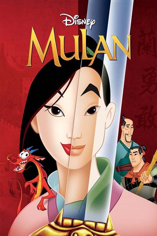 Mulan movie poster